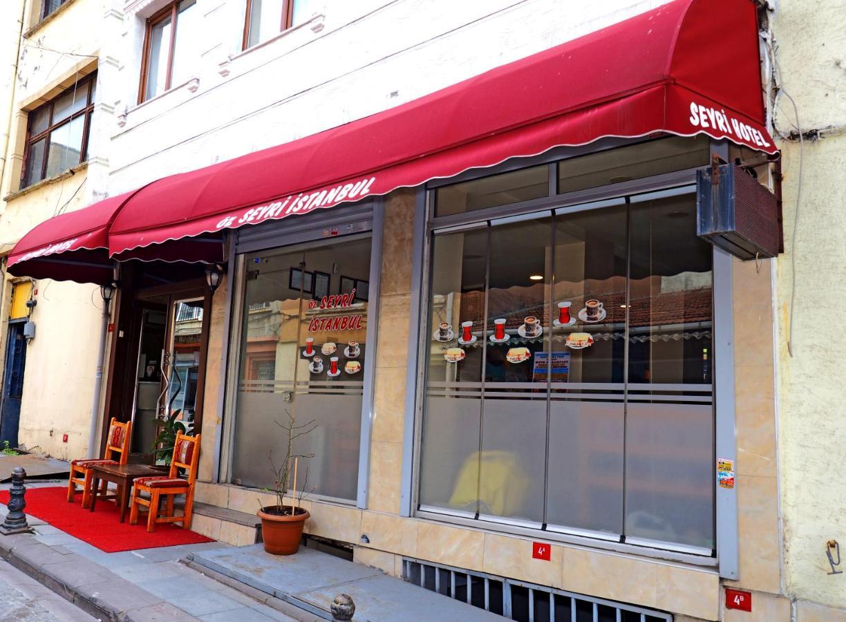 Seyri Istanbul Hotel Εξωτερικό φωτογραφία