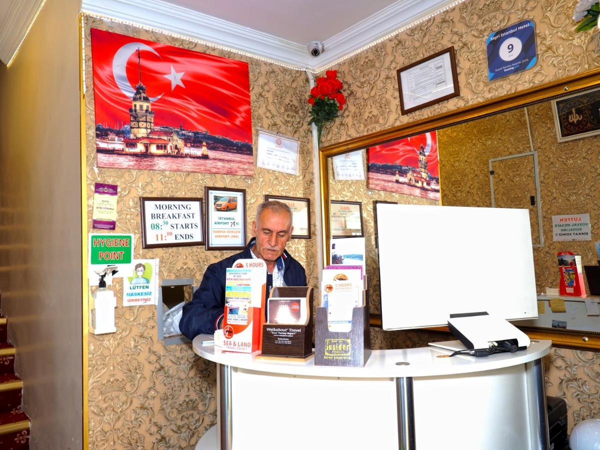 Seyri Istanbul Hotel Εξωτερικό φωτογραφία
